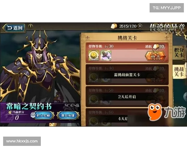 《英灵神殿中英雄传说的启示与命运探讨:个体抉择与历史轨迹的交织》 《英灵神殿中英雄传说的启示与命运探讨:个体抉择与历史轨迹的交织》