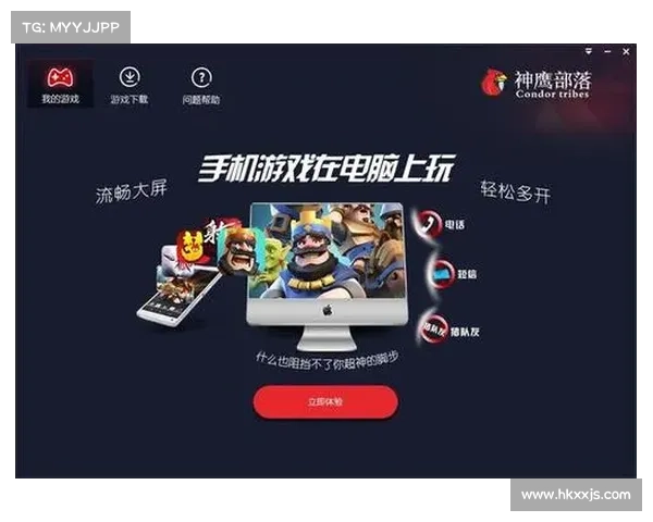 如何在电脑上畅玩手游的最佳方法与技巧全解析 如何在电脑上畅玩手游的最佳方法与技巧全解析