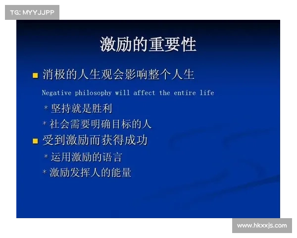 如何通过科学方法有效激发和利用觉醒之力提升个人潜能和生活质量 如何通过科学方法有效激发和利用觉醒之力提升个人潜能和生活质量