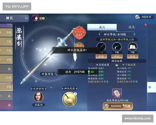 探索天刀手游称号系统的隐藏奥秘与获得技巧全攻略 探索天刀手游称号系统的隐藏奥秘与获得技巧全攻略