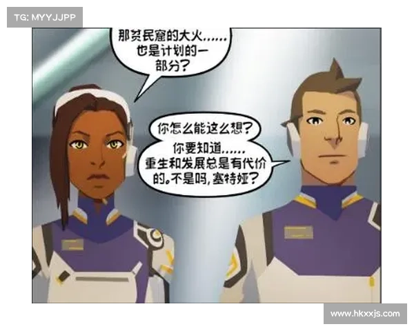 揭示劫符文的深层秘密及其对世界秩序与力量格局的深远影响