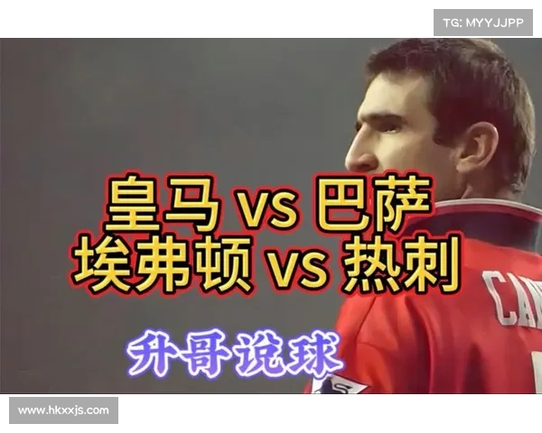 从巴萨皇马长期竞争格局看欧冠缺席背后的多重深层影响因素全面解析 从巴萨皇马长期竞争格局看欧冠缺席背后的多重深层影响因素全面解析